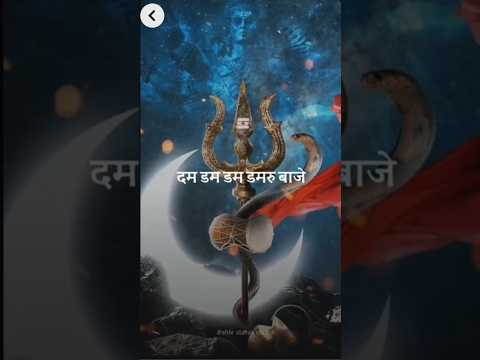 Om namah Shivaay Har Har mahadev #youtubeshorts #mahadevhar #bhaktishorts #hindudeity