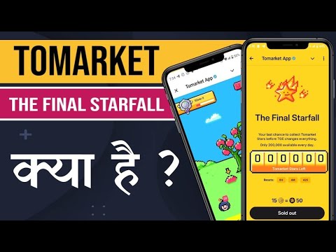 who Is The Final Starfall | The Final Starfall क्या है | Tomarket New Update | Tricks By Abg