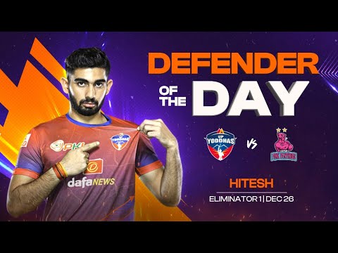 Hitesh (UP Yoddhas) | Defender of the Day: December 26 | PKL Season 11