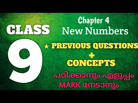 Onam Exam/Class 9 maths chapter 4 new numbers first term exam previous questions/Maths questions