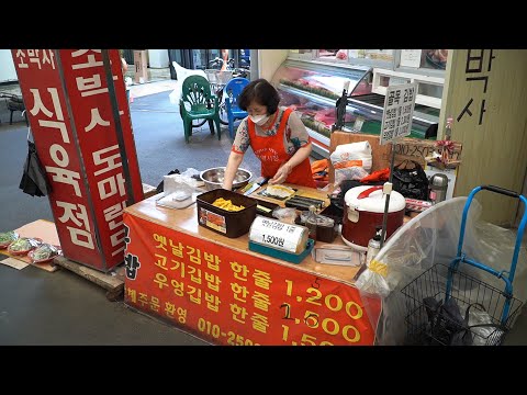 대명시장 골목김밥 맛집 :: 소박사 식육점앞에서 20년간 지켜온 맛집