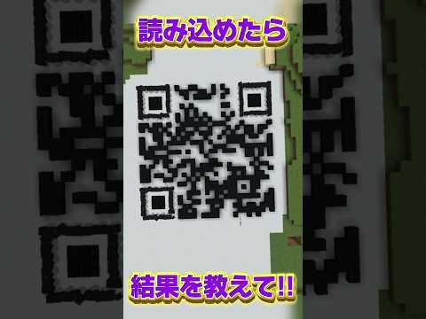 マイクラの羊も有効活用できるんでは！？【マイクラ/ゆっくり実況】