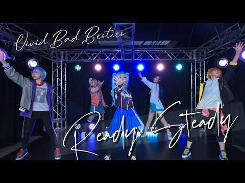 【プロセカ/ビビバス】Ready Steady【コスプレで踊ってみた】