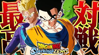 コスト制で全てのキャラに可能性があるオンライン対戦が神すぎる！！初ランクマッチ！！【ドラゴンボール スパーキングZERO】