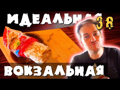 [ПРАКТИЧНАЯ КУХНЯ] КРАЙНИЙ ВЫПУСК ПРО ШАВУ, ОБЕЩАЮ!)))