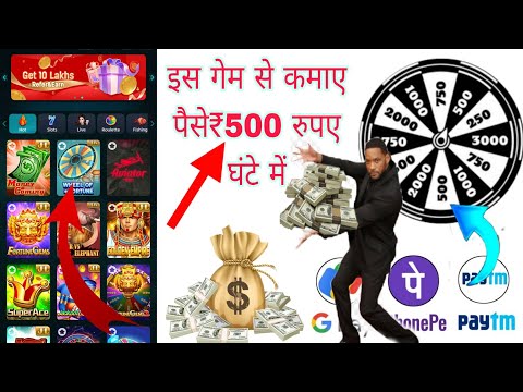 Slots Guru  गेम खेल कर कैसे पैसे कमाए #game khel kar kaise paise kamaen #online game khel kar kaise