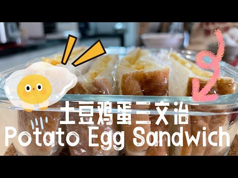 【CN】 不加一滴油就做好的早餐食谱，简单美味可口哦！ #健康早餐 #cookingvideo