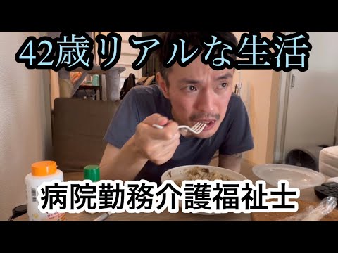 42歳独身と黒猫サブとのリアルな生活［vlog63］