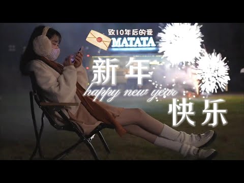 注意看，这个女人叫小美，新的一年她要夺回属于自己的一切