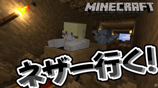 【#minecraft /#じぇみ部】新鯖でネザー探索するぞ～！【#双未とおる/ #双未るくす】#vtuber #じぇみ鯖