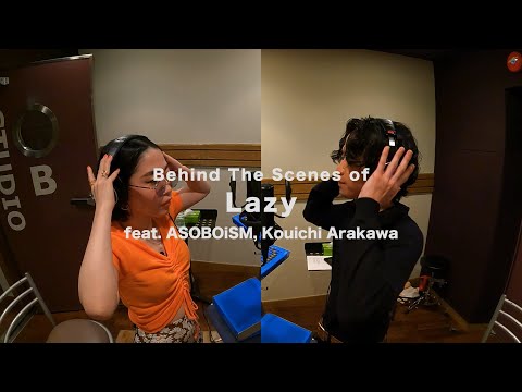 清水翔太 『Behind The Scenes of “Lazy feat.ASOBOiSM, Kouichi Arakawa”』