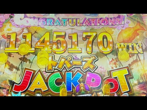 [カラコロッタ]トパーズJACKPOT 1145170WIN