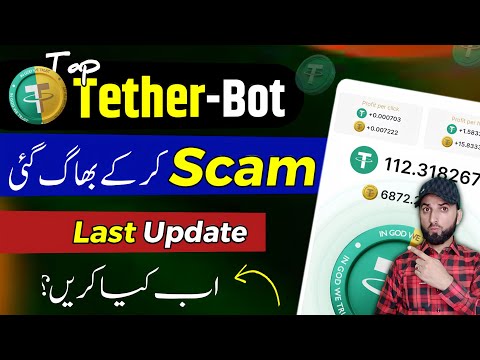 Tap Tether Bot Scam 😭 | Tap Tether Bot Real or Fake | Tap Tether Bot |