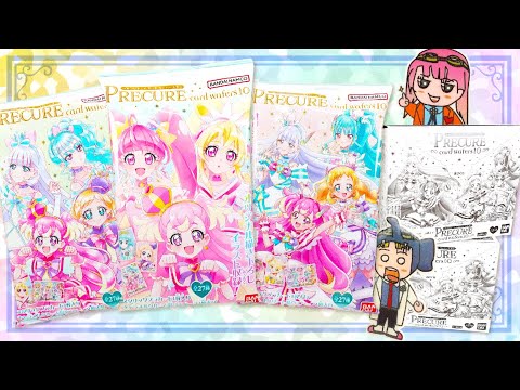 【プリキュア】カードウエハース10✨超レアなアニバーサリーカードも！？コンプ目指して開封！【わんだふるぷりきゅあ】