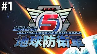 陽気な上官の地球防衛軍5 #1【PS4】