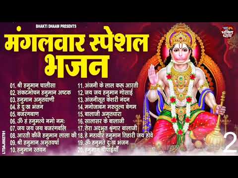 श्री हनुमान चालीसा 🏵️🔱| Shree Hanuman Chalisha Original Video | 🏵️🔱 | GULSHAN KUMAR | HARIHARAN