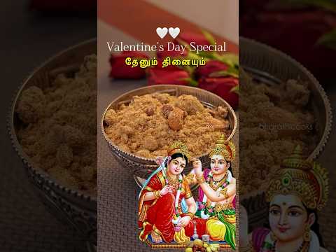 Valentine’s Day Special Recipe❤️‼️Thenum Thinai Maavum🤍 #bharathicooks #valentine