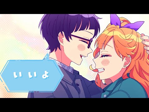 【off vocal】イタキス／HoneyWorks【公式】