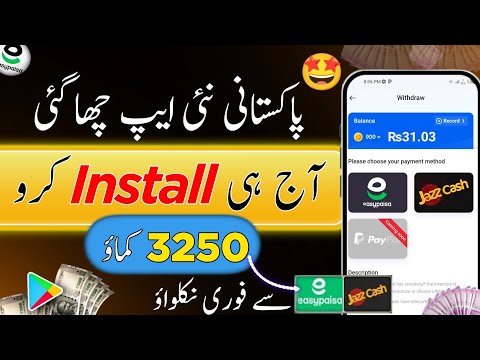 Daily Earn RS•3250 • New Earning App 2024 Withdraw Easypaisa Jazzcash • Make Money Online