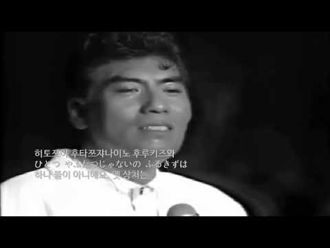 나훈아 - 오사카 늦가을 비 (大阪しぐれ)