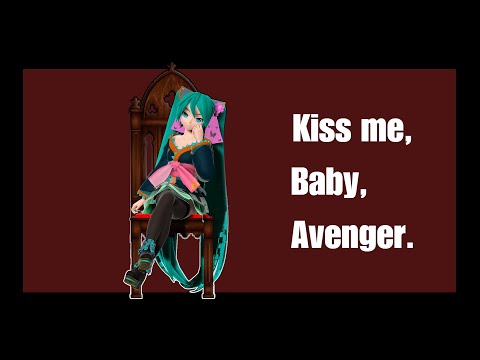 【 HATSUNE MIKU 】 KISS ME BABY AVENGER (Short ver.)【 VOCALOID6カバー COVER 】+ .VPR (VSQx)