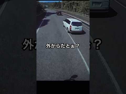 高速道路で.... ドラレコ映像　#トラック #トレーラー #ショート #ドラレコ#trailer