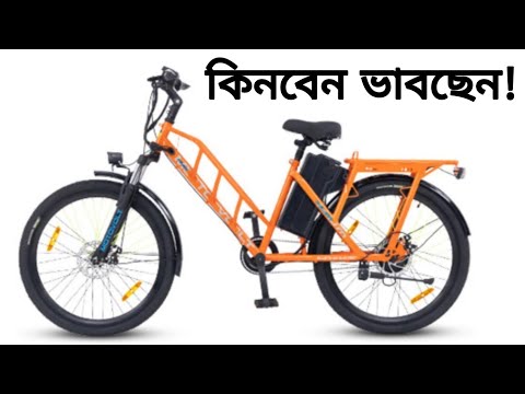 Electric cycle Price in India 2024 | Best Electric Cycle Under 36000 | Motovolt Electric Cycle