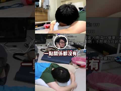 沒注意時事就鬼轉臭人