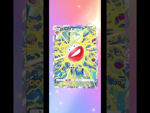 ポケポケ開封　#ポケモンカード開封 #ポケカ開封動画 #ポケカ開封 #ポケモン #ポケポケ