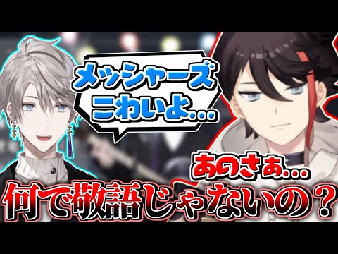 【にじさんじ切り抜き】三枝明那にタメ口を指摘され、メッシャーズのヤバさを再確認する甲斐田晴