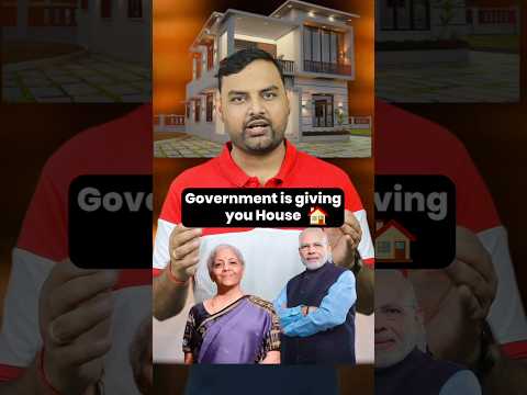 Government is giving you house. New government Scheme #awasyojna #shorts #newscheme