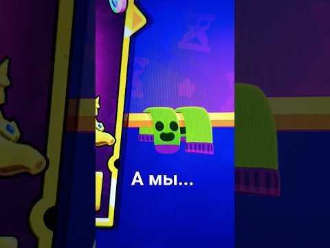 #shortvideo #subscribe #trending  #brawlstars #бравлстарс #спайк #shorts #memes #song