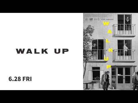 映画『WALK UP』予告編｜2024年6月28日(金)公開