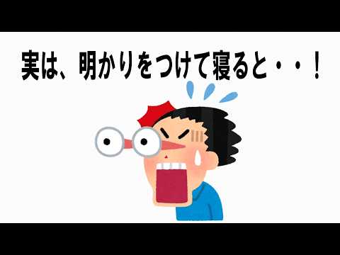 絶対誰にも言えないここだけの雑学21