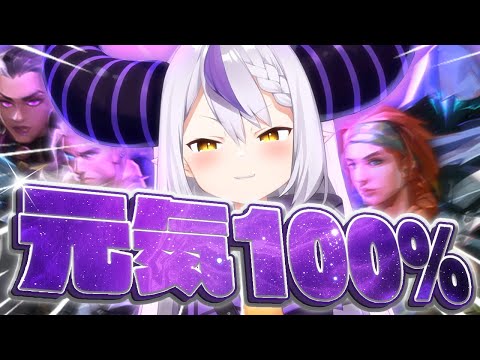 情緒がイカれて一生音割れしてるヒスVALO動画【VALORANT】