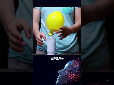 新奇百科 你知道这些有趣的科学小实验中，有哪些科学原理吗？ #科学小实验 #趣味科学实验 #涨知识  @快手科