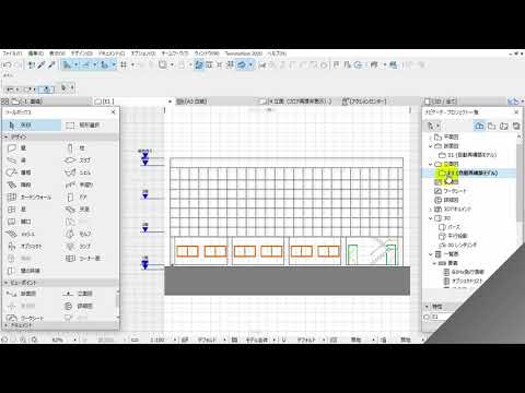 ARCHICAD 立面図にフロア高度を表示しない