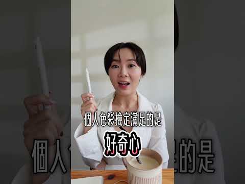 你做短影片的目的是為了什麼? #網紅觀察室 #自媒體 #網路行銷