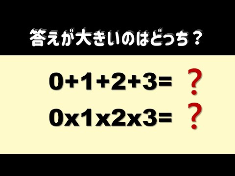 上位1%の創造力と観察の才能がある人だけが解ける、頭脳クイズ！