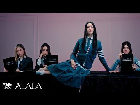 ALALA - ทานโทษ (ไม่ใช่เพื่อนเล่น) (Bored Game) [Official Teaser2]