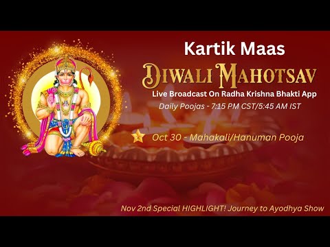 Hanuman Chalisa and Kali Chowdas | Diwali Celebration 2024 | Kartik Maas Challenge