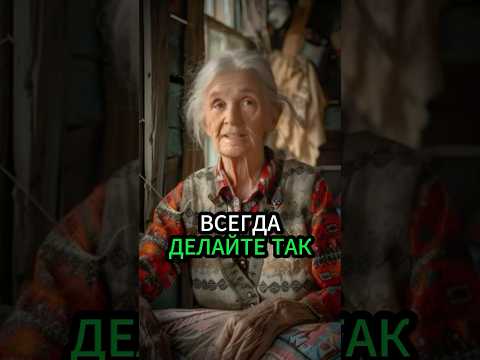 Когда включаете воду, всегда делайте так #обряды #заговоры #эзотерика #гадание #таро #гороскоп