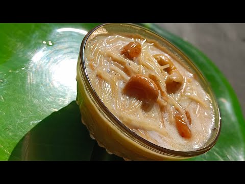 tasty milkmaid semiya payasam in Telugu.