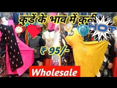 export लाइन का baap सोच से सस्ता ₹49 में lekar jao।200 ka बेचो। #trending #fashion #saiyamkapoor