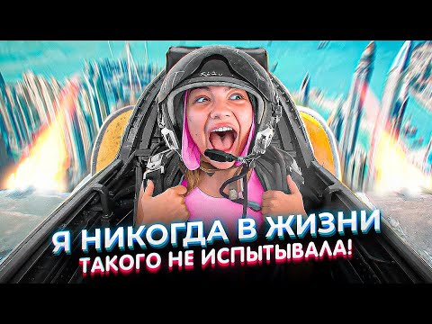 Я В ШОКЕ ! ИСТРЕБИТЕЛЬ ЧУТЬ НЕ УПАЛ