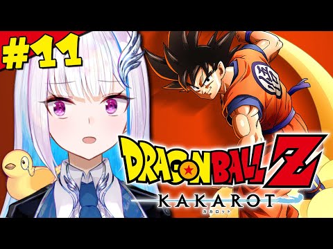 【ドラゴンボールZ:KAKAROT】人生初のドラゴンボール！激突の悟空VS魔人ベジータ！！ #11【にじさんじ/リゼ・ヘルエスタ】