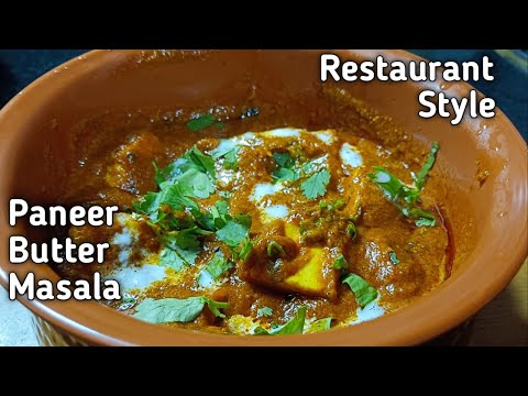 Restaurant style Paneer butter 🧈 masala |होटल जैसा बटर पनीर मक्खन वाला @Homestylecooking2848