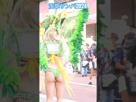 大学生サンバ 浅草サンバカーニバル 2024 S1-① ICU Samba Japanese