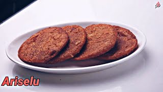 Ariselu | అరిసెలు | Perfect Ariselu With Tips |Ariselu Recipe in Telugu | Tasty Bites