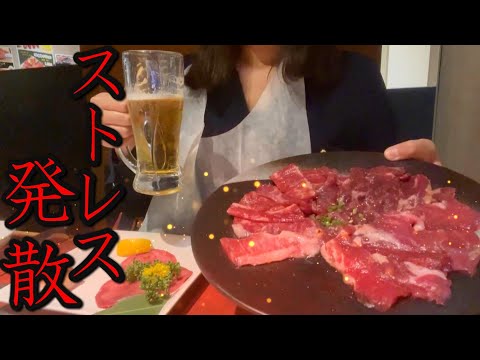 【女1人ビジホ泊】少々辛いことがありました。焼肉でストレスを発散した日【ホテルゲストワン上野駅前】